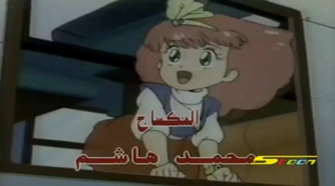 فلة والاقزام السبعة - 360p