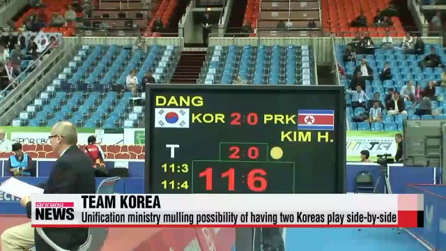 Possibility mulled of two Koreas representing one team at Asian Games