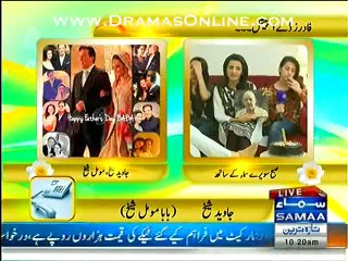 Javed Sheikh talking about his father on live show