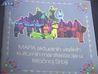 Usvojena strategija, 17. jun 2014.