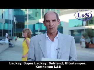 Liberty & Success Super Lackey разрешил проблемы с аденомой