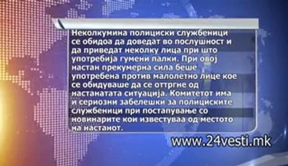 HELSINSKI ZA POLICISKA BRUTALNOST