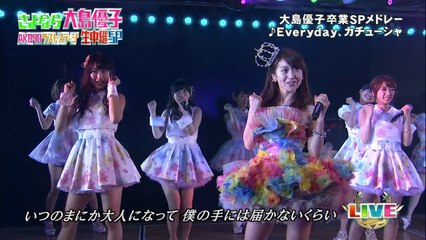 140609 HEY! HEY! HEY! 特別編さよなら大島優子