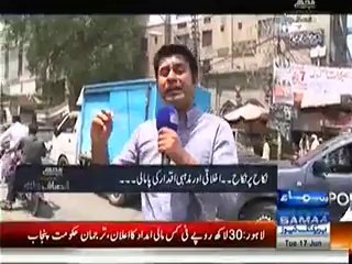 Mujhey Insaaf Chahiye - 17th June 2014