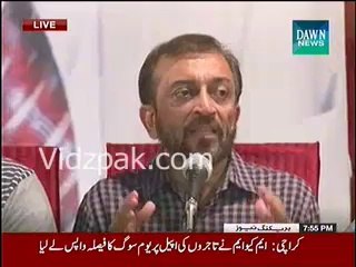 MQM U-Turn -- Takes back appeal to close shops & transports tomorrow