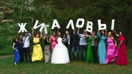 Сергей & Ольга