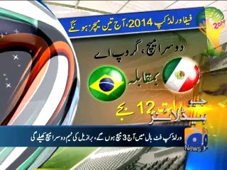 Geo Headlines-17 Jun 2014-2000