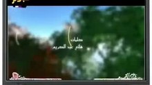 الجسار يوم زفافك