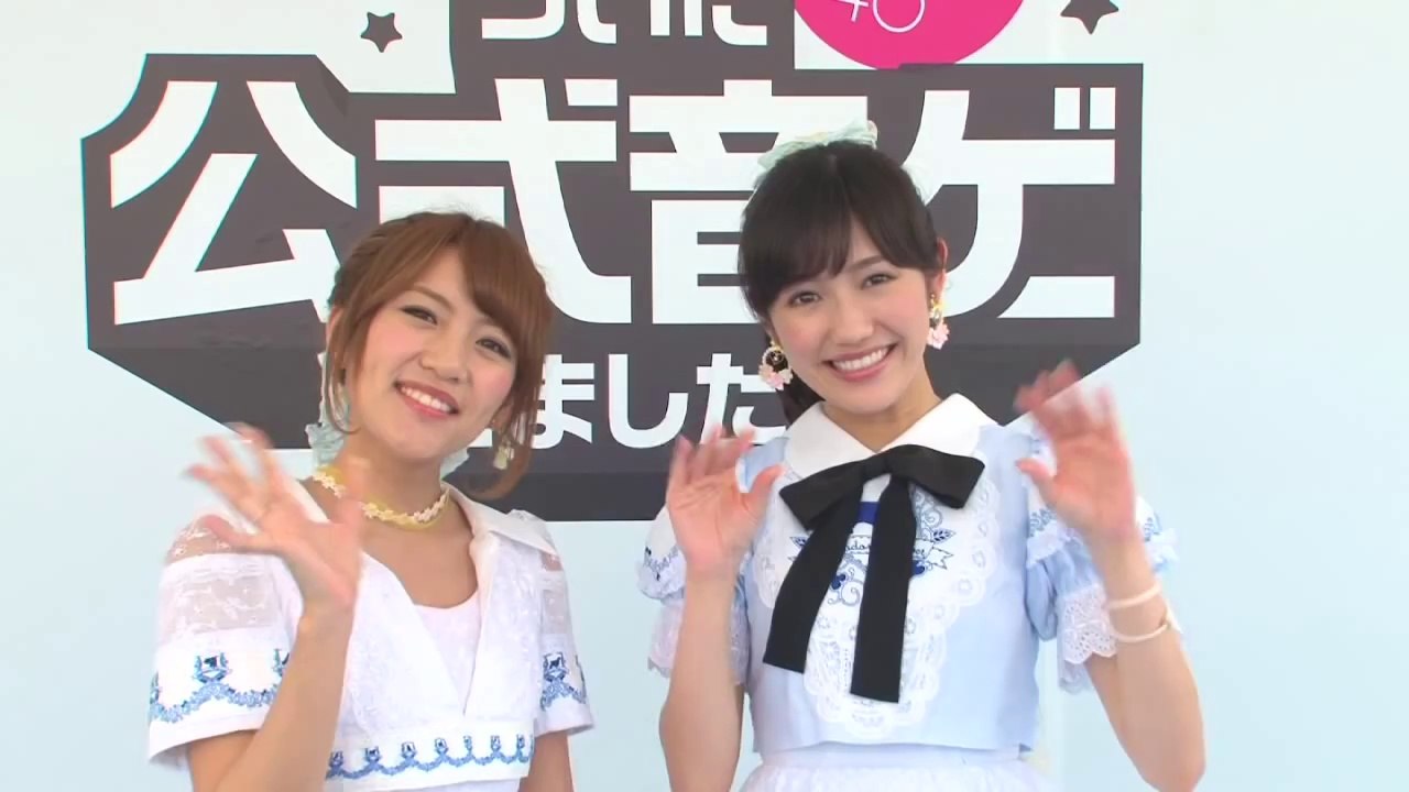 「AKB48 ついに公式音ゲーでました。」CM連動キャンペーン実施！ AKB48[公式]