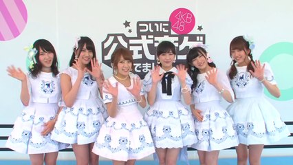 「AKB48 ついに公式音ゲーでました。」アプリゲーム告知映像   AKB48[公式]
