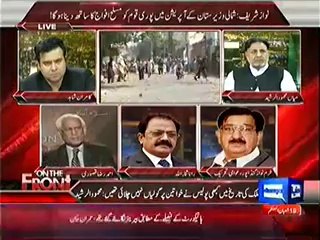 On The Front  – 17th June 2014