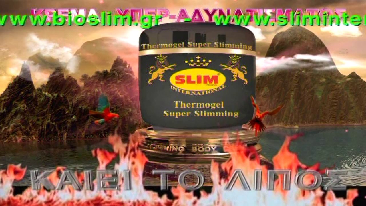geniko_slim2