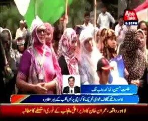 AbbTakk Bulletin - 06 PM - 17 Jun 2014