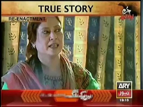Jurm Bolta Hai (Karachi Mein 20 Saal Bad Dusri Shadi Karne Wala Musibaat Mein Phas Gaya..!!) – 17th June 2014