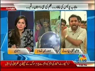Inkalab Zeh-re-Aatab (lahore Incident- Who’s Neglected And Who’s Reponsible--) – 17th June 2014