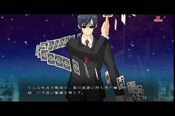 Fortissimo EXA//Akkord:Bsusvier - Partie. 109