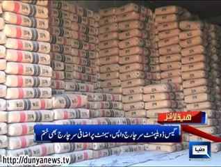 Dunya News - Headlines 20PM - 17-06-14