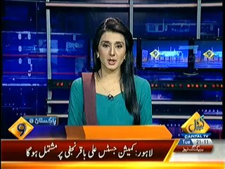 **EXCLUSIVE FOOTAGE ** GULLU BUTT IS PMLN’S WORKER