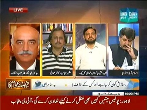 Faisla Awam Ka - 17th June 2014