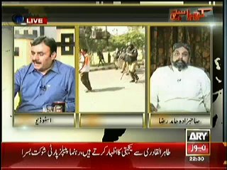 Kharra Sach – 17th June 2014