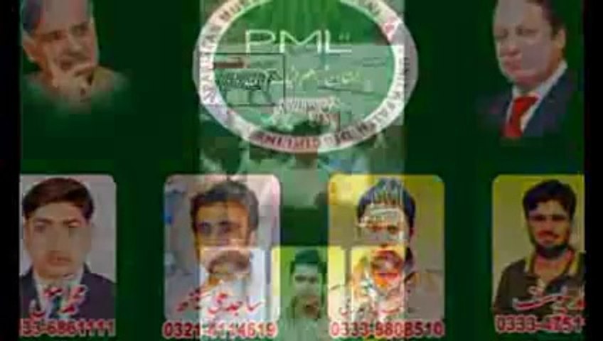PML N Lahore Majid Zahoor MPA Sporterz By Akmal Gso