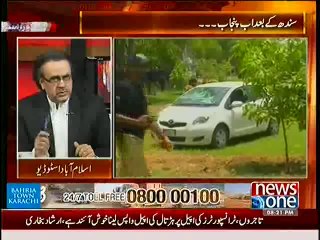 Download Video: Gulu Butt was given task to assasinate Tahir Qadri’s son Hasan Moiuddin - Dr.Shahid Masood