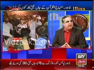 If Nawaz Govt will keep repeating Model Town like incodents, no one will sit in his house :- Imran Ismael