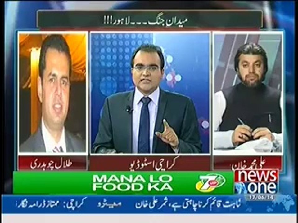 Mazrat Ke Sath (Train March Postponed..!!) – 17th June 2014