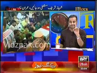 Waseem Badaami bashing Punjab government