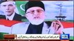 Dunya News - PAT workers' killing- Case to be registered against Sharif brothers, says Qadri