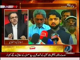 Live With Dr. Shahid Masood (17th June 2014) Before Sindh And Now Punjab!!