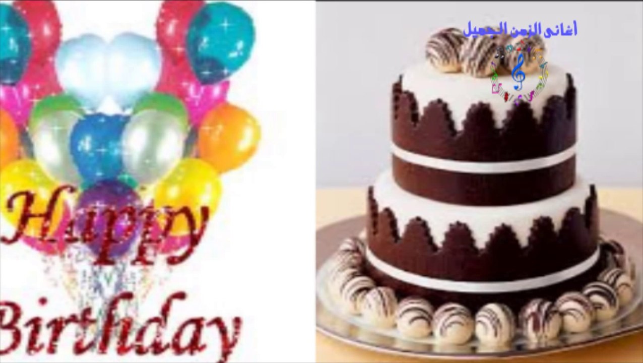 اجمل أغانى عيد الميلاد - هابى بيرث داى