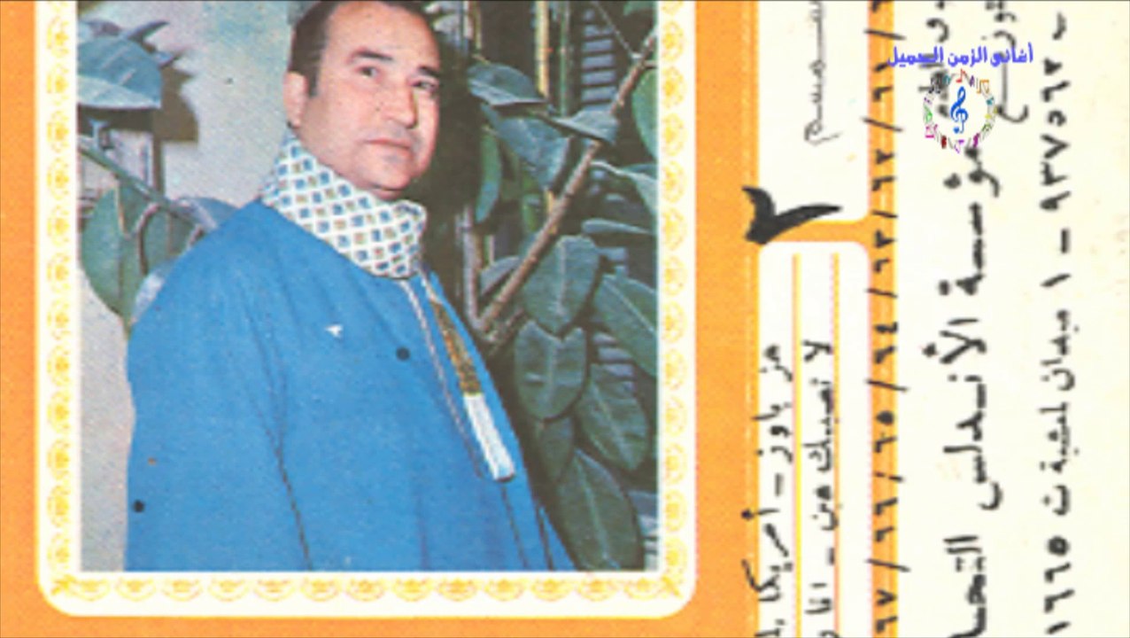 أحمد سمسم - هز يا وز