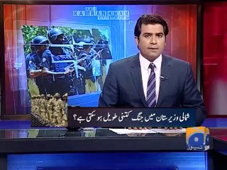 Aaj Kamran Khan Kay Sath-17 Jun 2014-Part 1