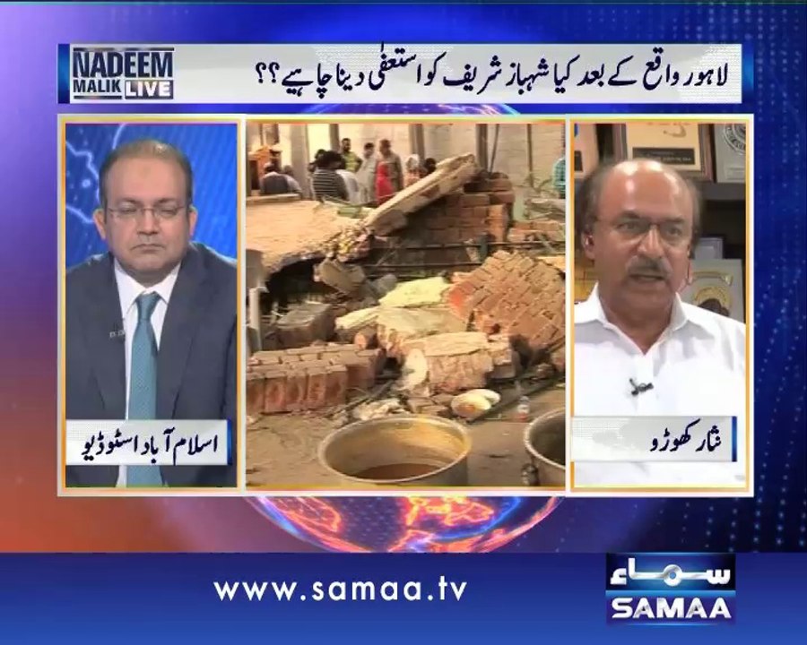 Nadeem Malik Live-Saneha Lahore - Zimme dar koun, June 17, 2014