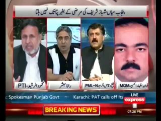 Sunno on Express News - 17 June 2014