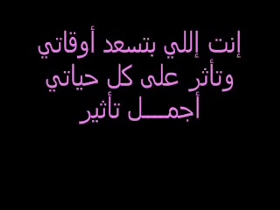 بتونس بيك وردة‬ ‎Tunisie Beck Rose ‬