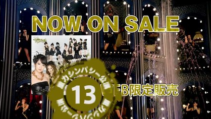 「キミが思ってるより...」ＴＶＣＭ