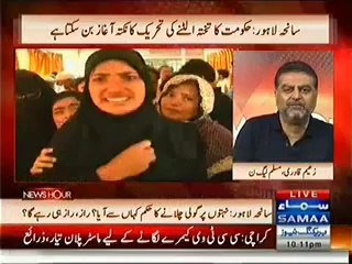 News Hour (Hukumat Ka Takhta Ulatnay Ki Tehreek…) – 18th June 2014