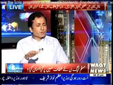 8PM With Fareeha Idrees - 18th June 2014