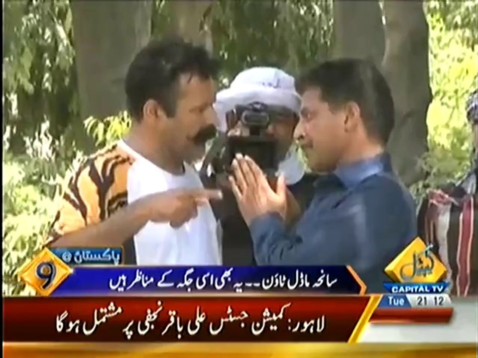 PMLN's Terrorist Gullu Butt Exposed by Media