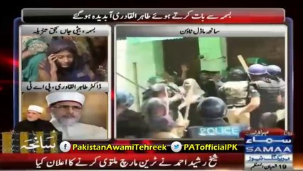 میں تیس لاکھ کیا تیس کروڑ کو جوتی مارتی ہوں مجھے انقلاب چایئے