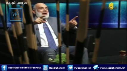 "اللهم قوى المجاهدين فى العراق واجب شرعى الوقوف معهم فإنهم قادمون" للشيخ د.وجدي غنيم