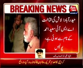 Hyderabad hirabad two days old tortured body found at the house, police