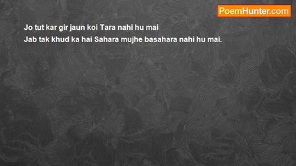 chitra gaur - Sahara