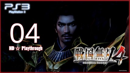 戦国無双4 (Samurai Warriors 4) - Pt.4 - 織田の章 Oda Chapter - 金ヶ崎撤退戦 Retreat from Kanegasaki