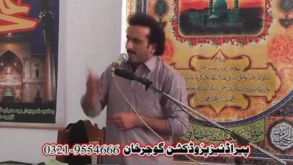 Majlis Aza 8 june 2014 Imam Bargah Qasr E Ally Imran a.s Dhoke Syedan Bewal