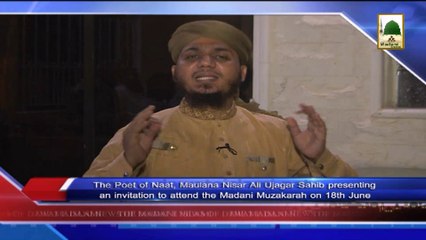 News 9 June - The Poet of Naat, Maulana Nasir Ali Ujagar Sahib presenting an invitation (1)