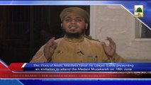 News 9 June - The Poet of Naat, Maulana Nasir Ali Ujagar Sahib presenting an invitation (1)