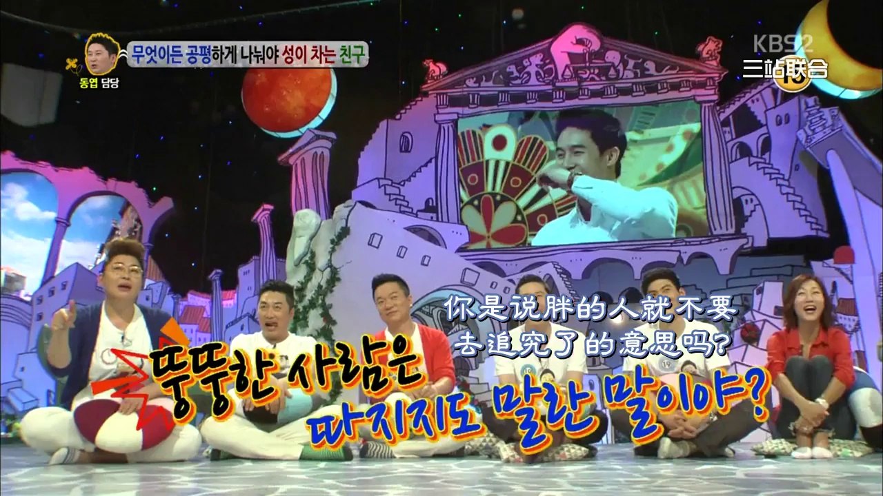 [三站聯合]140602 你好!國民TALK SHOW 聖圭&東雨&成烈 cut [KO_CN]